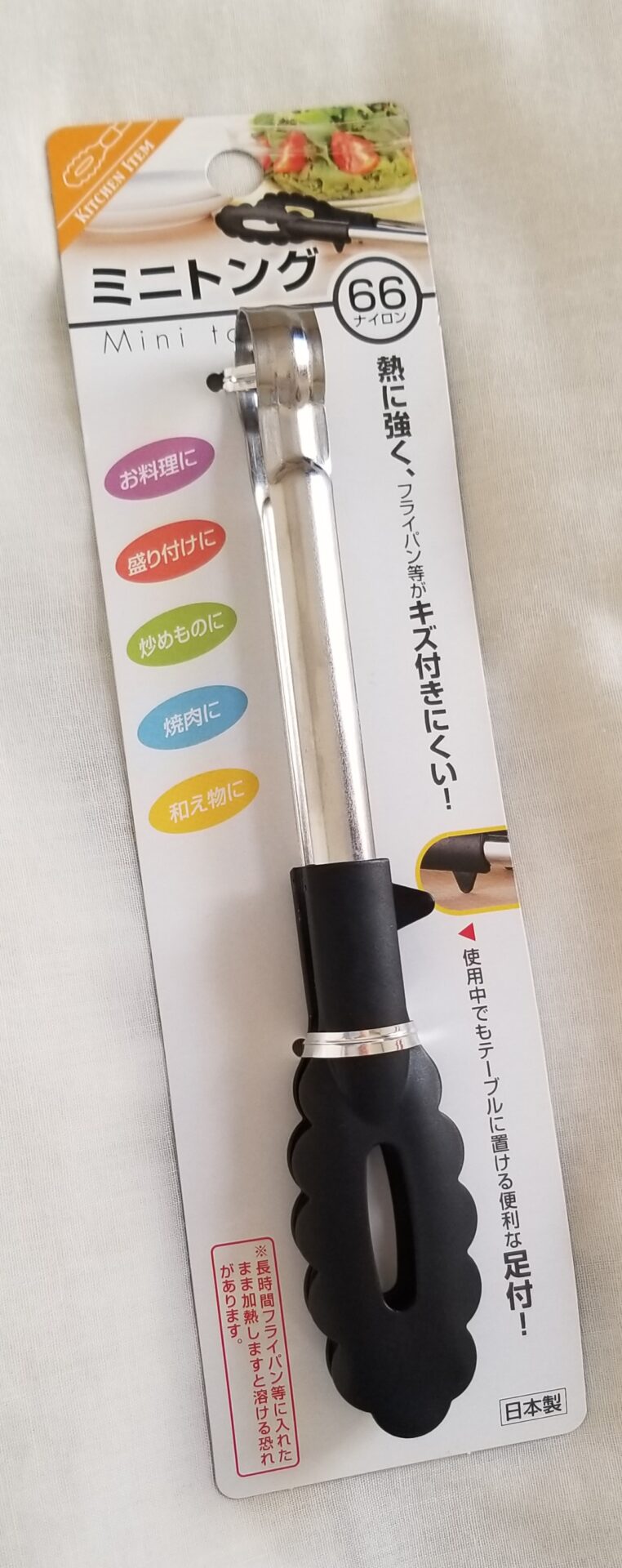 排水溝掃除に