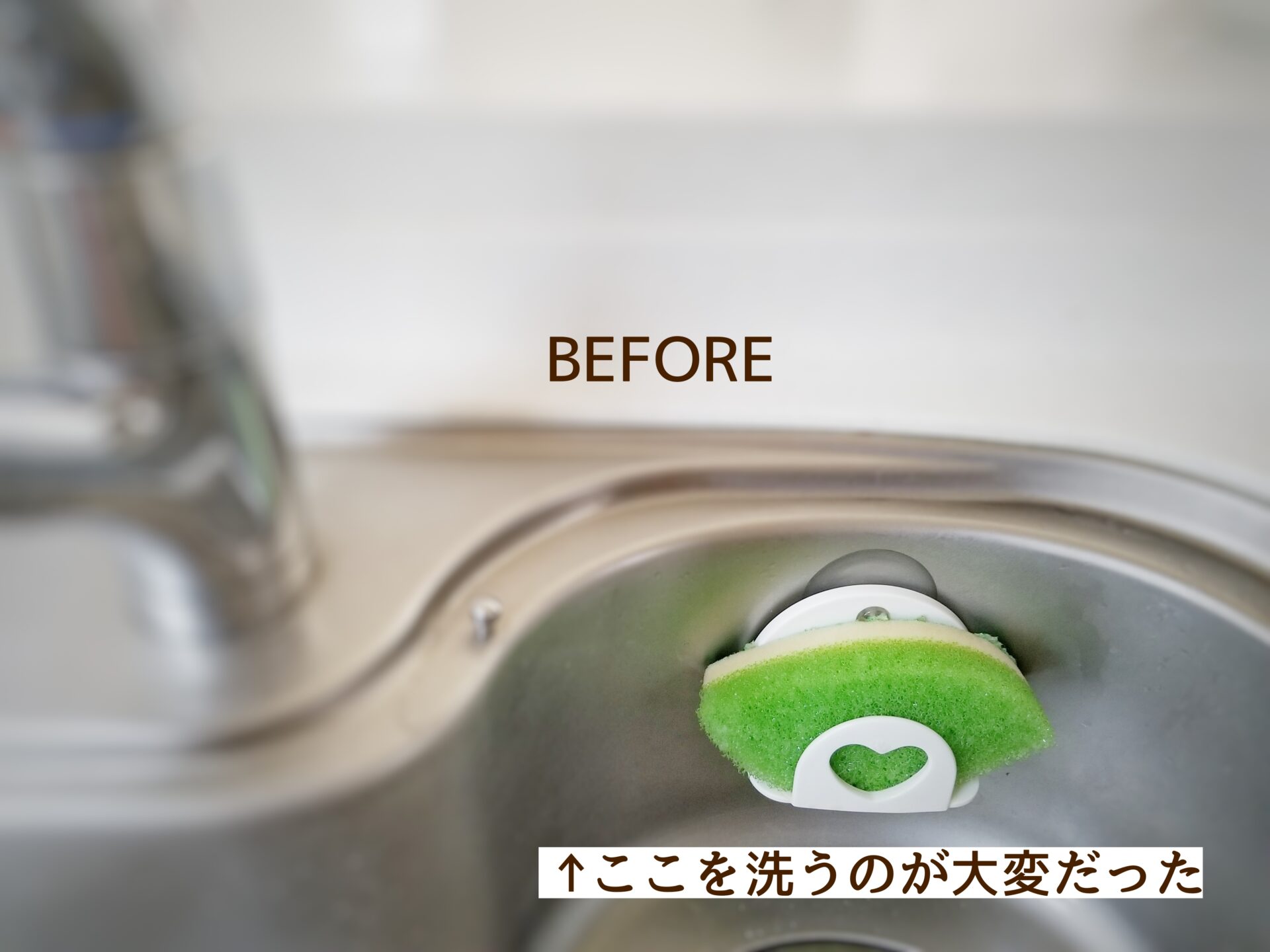 シンク掃除