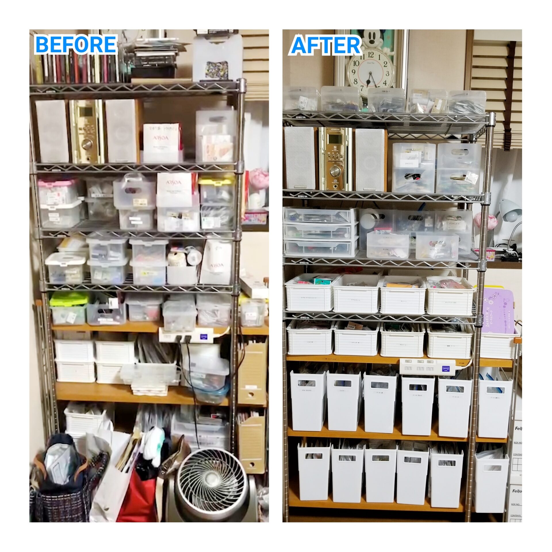 ビーズ　整理収納