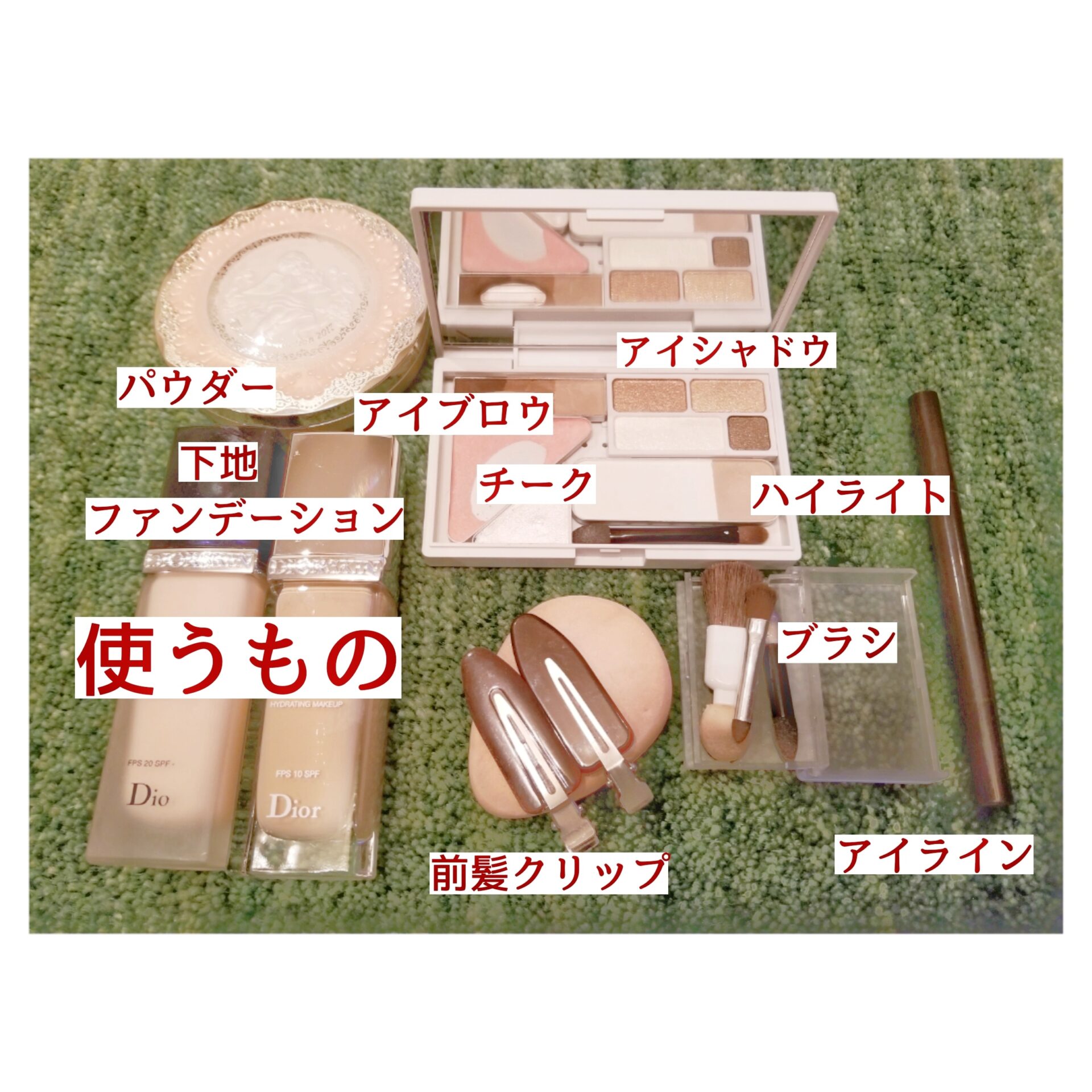 化粧品　メイク収納