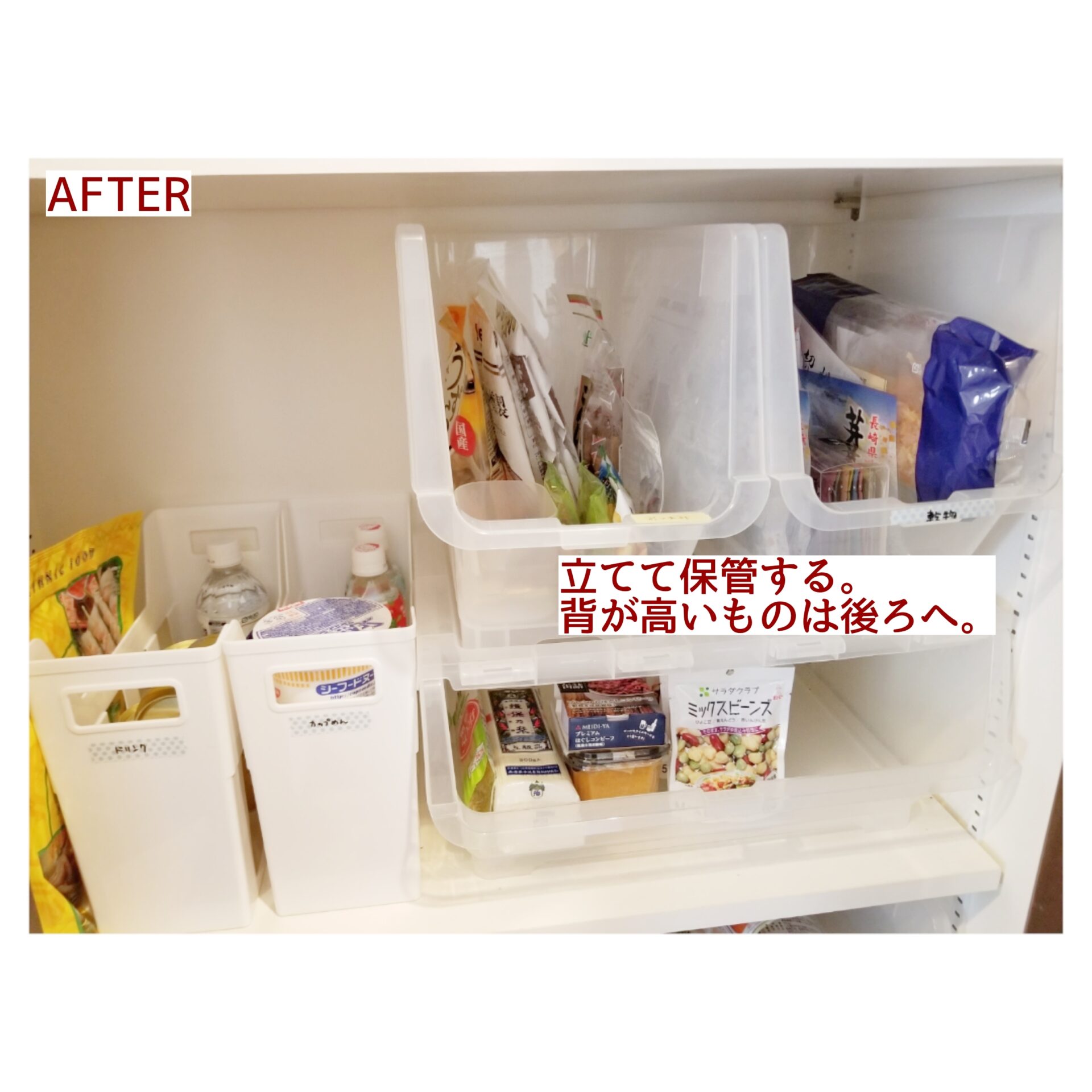 食品庫収納　施工事例