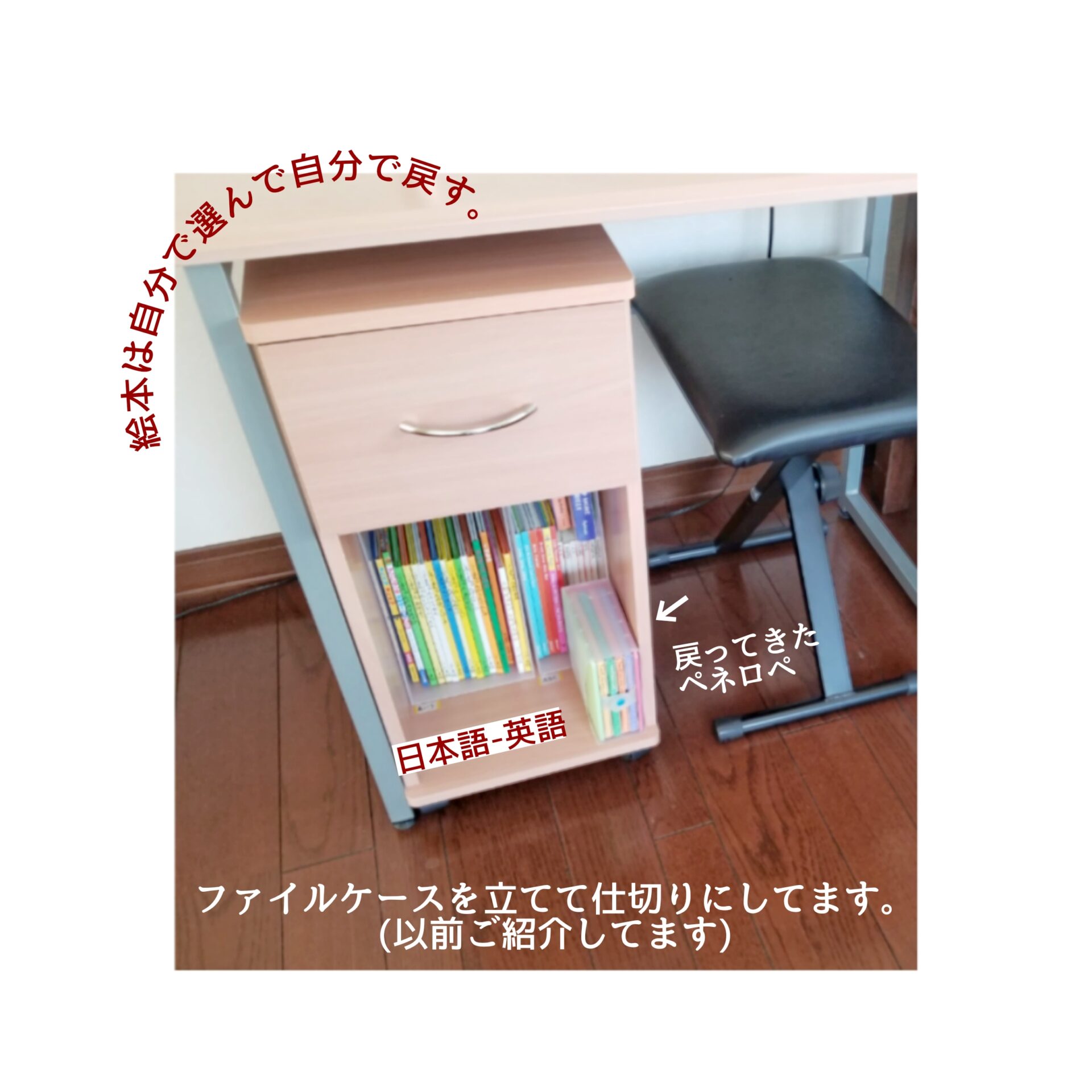 寝る前絵本