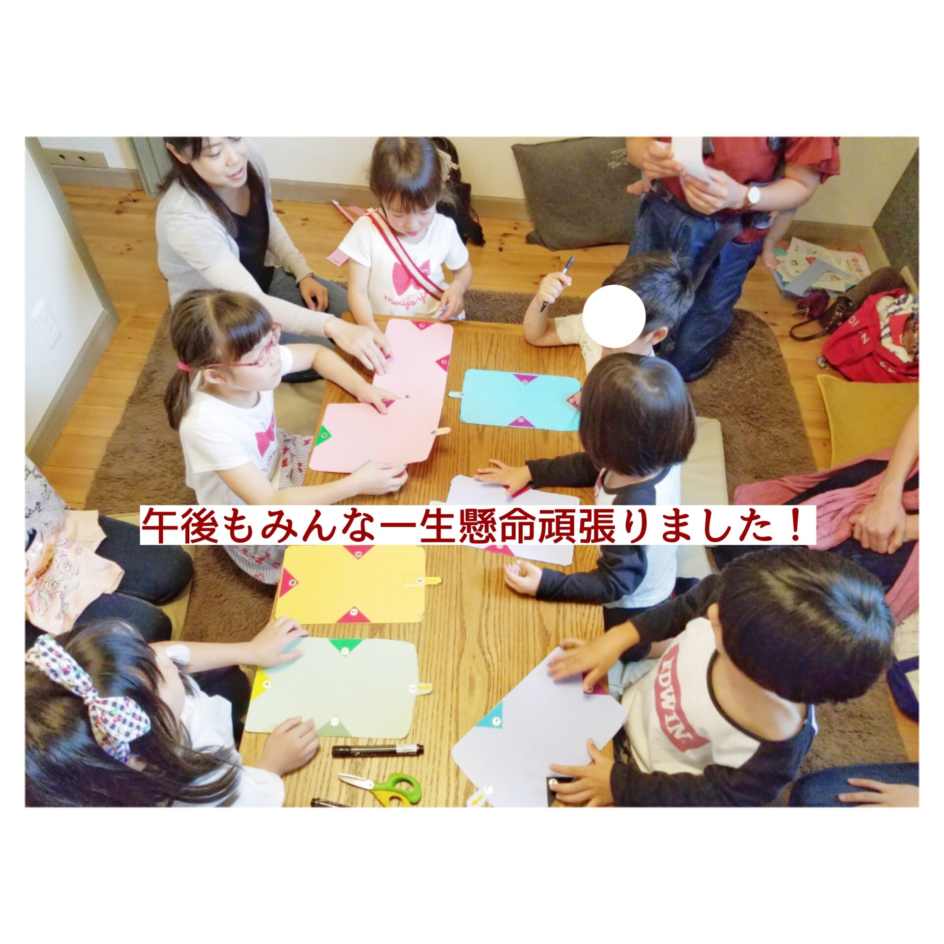 お片付けの習い事　高崎市