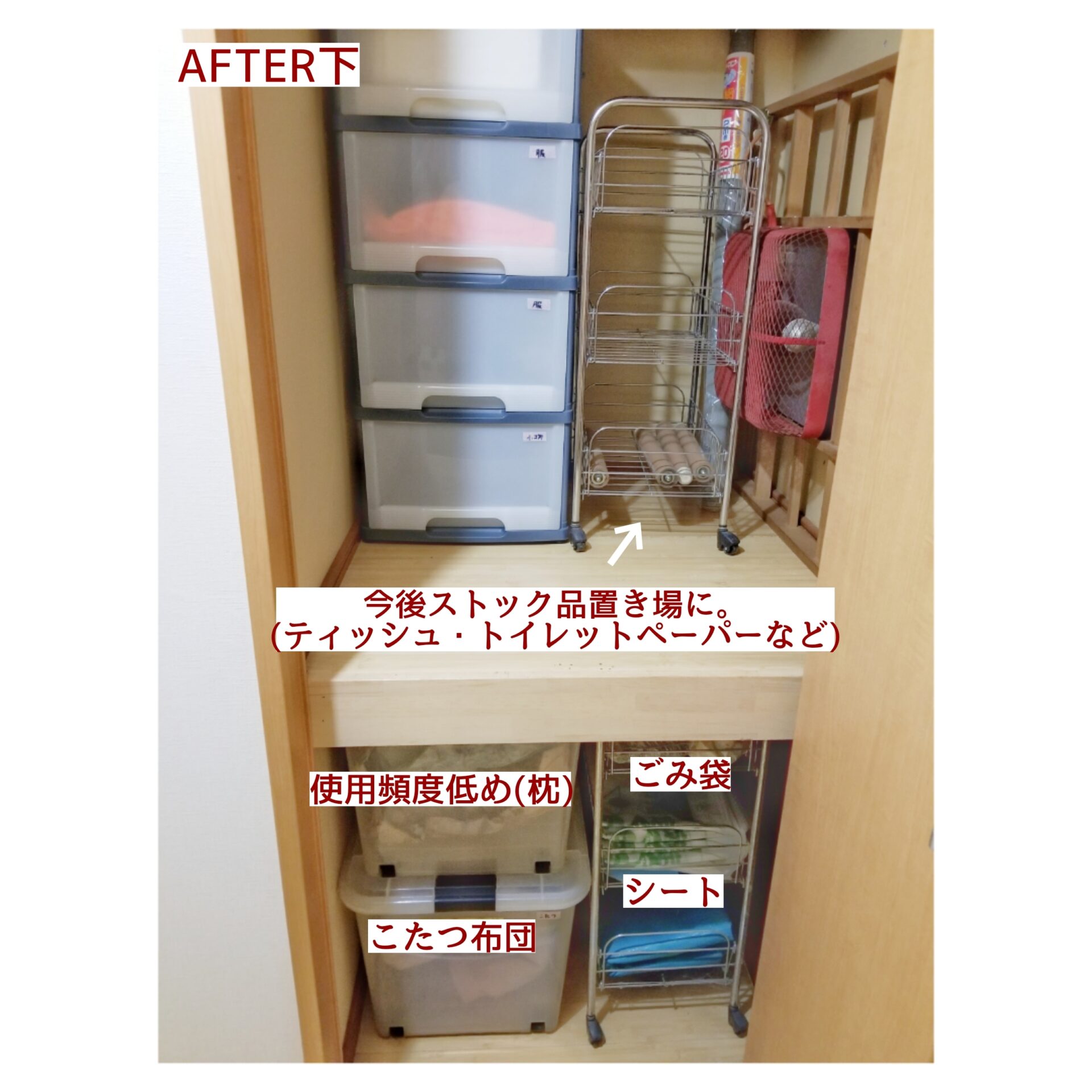 リビング収納後