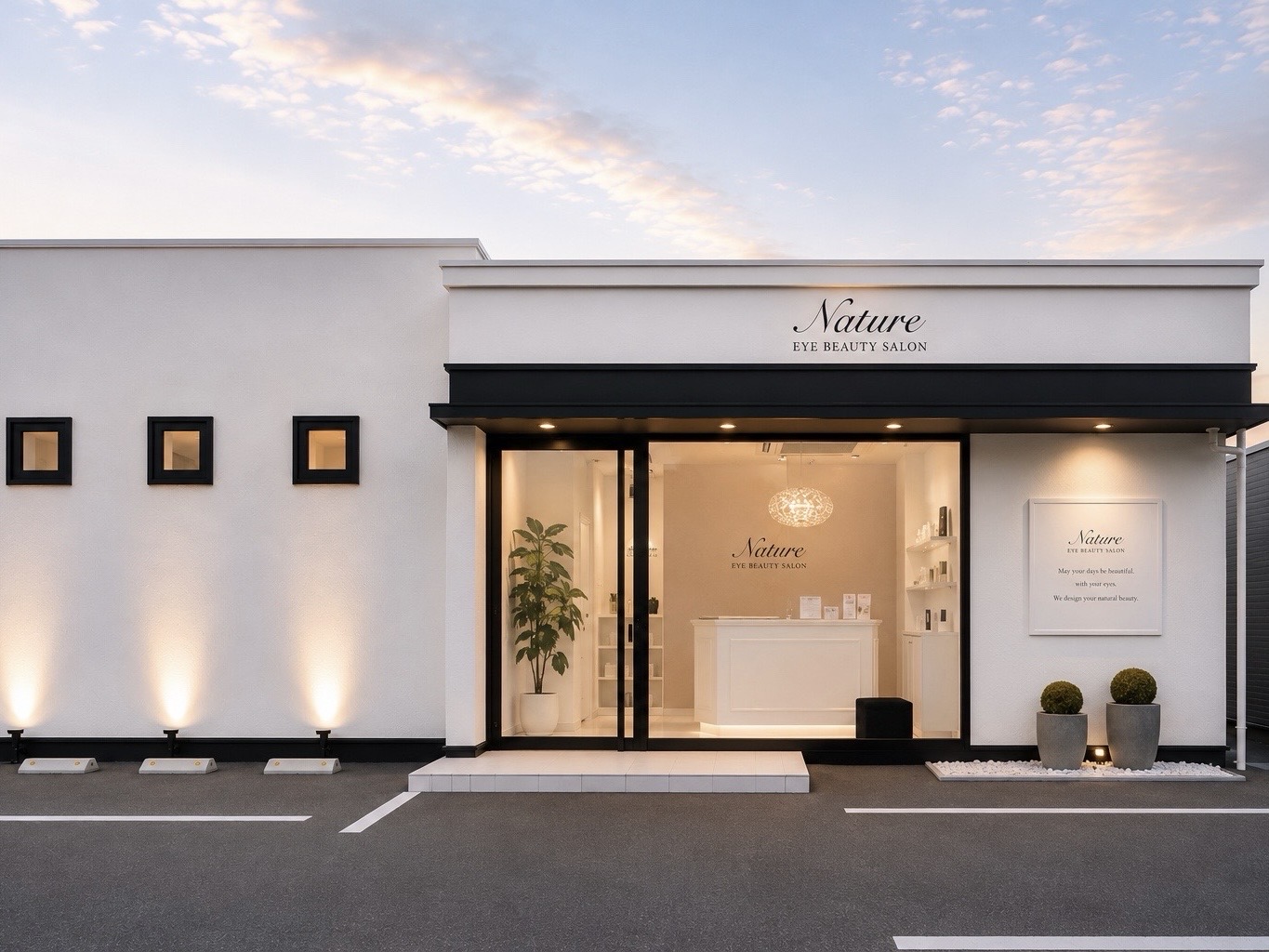 Nature Eye Beauty Salon 外観