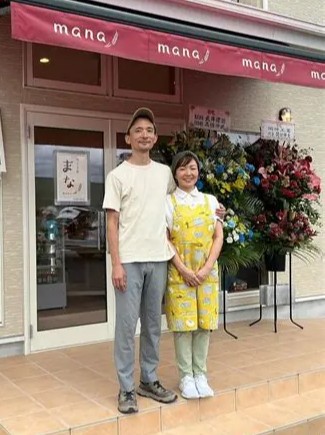 吉澤様